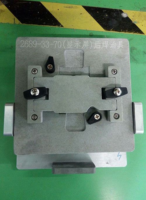 后焊治具11